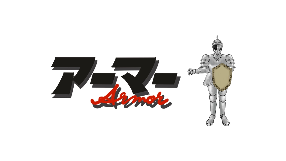 株式会社アーマーのロゴ